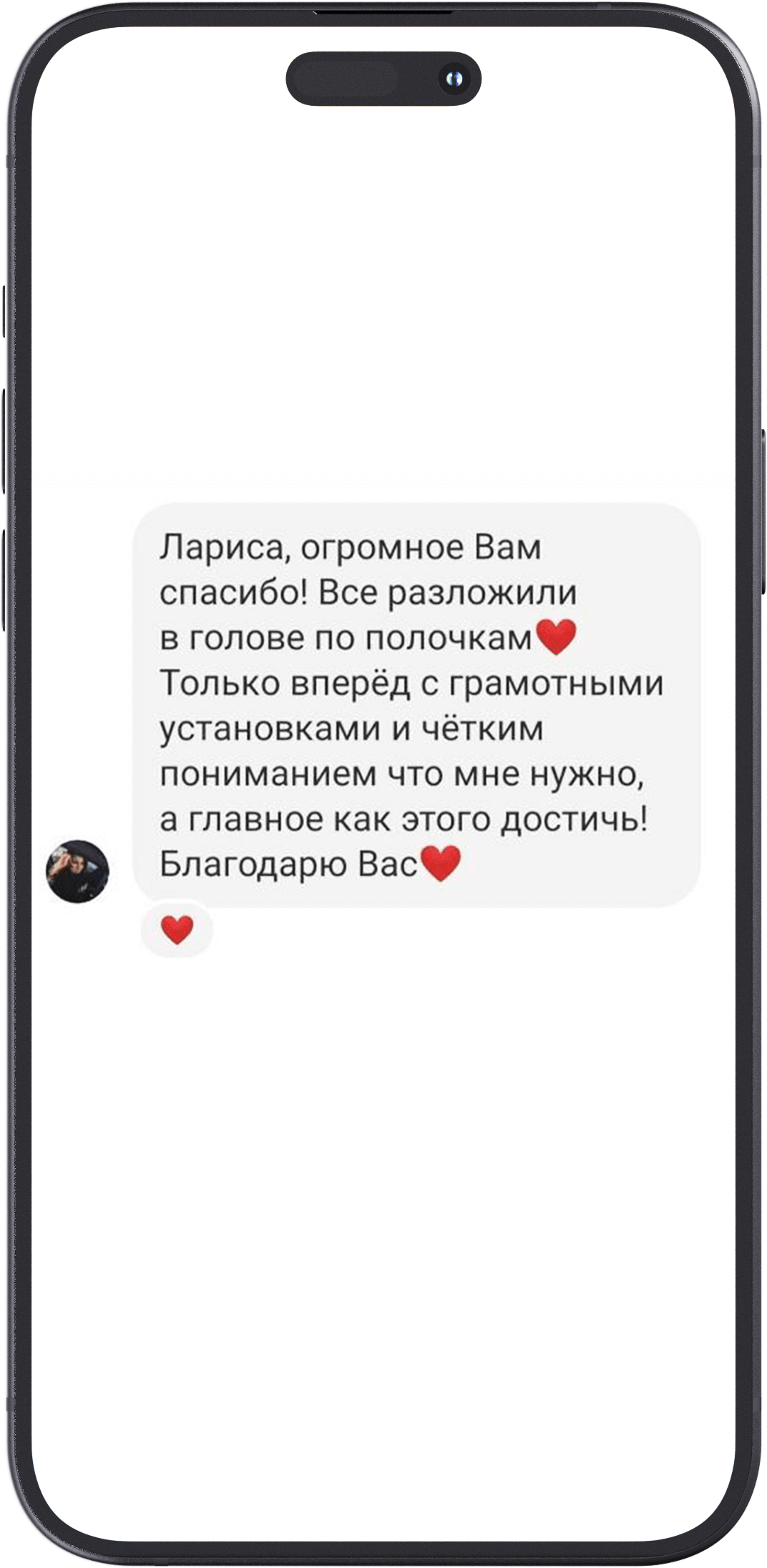 Отзыв о работе Ларисы Окулик, детского и подросткового психолога и коуча