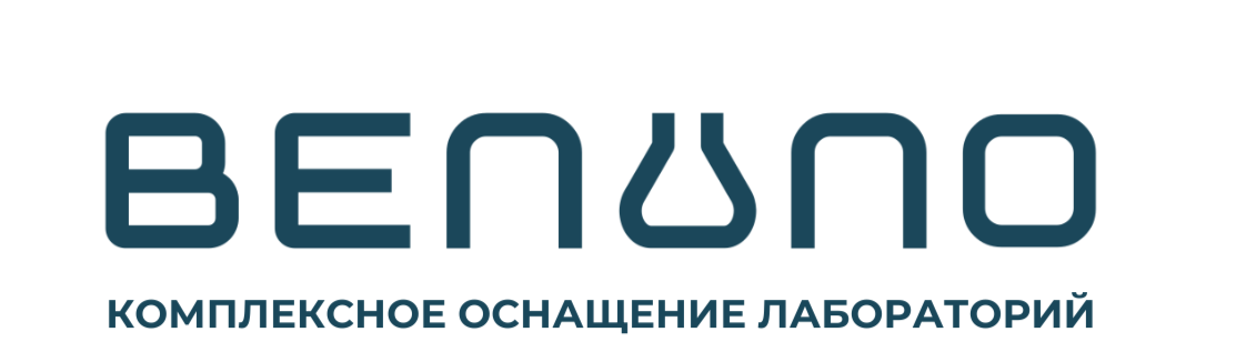 Комплексное оснащение лабораторий