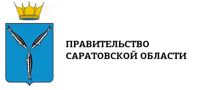 Правительство саратовской. Правительство Саратовской области логотип. Логотип правительства Саратов. Рисунок правительство Саратовской области. Правительство Саратовской области значок.