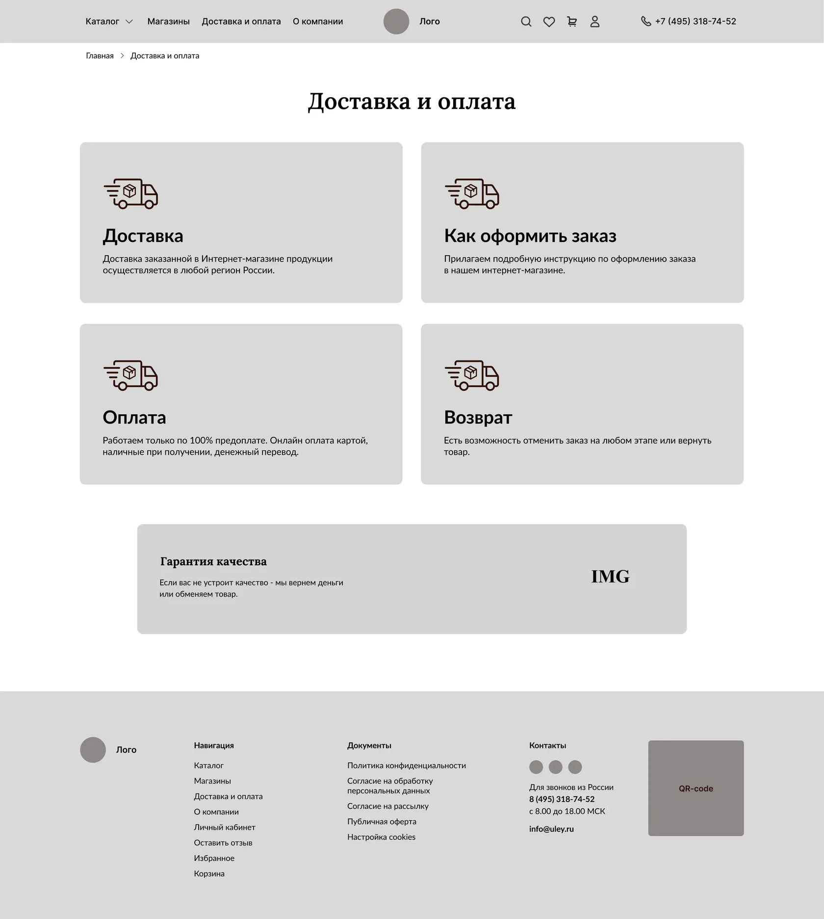 Варфрейм экрана_8