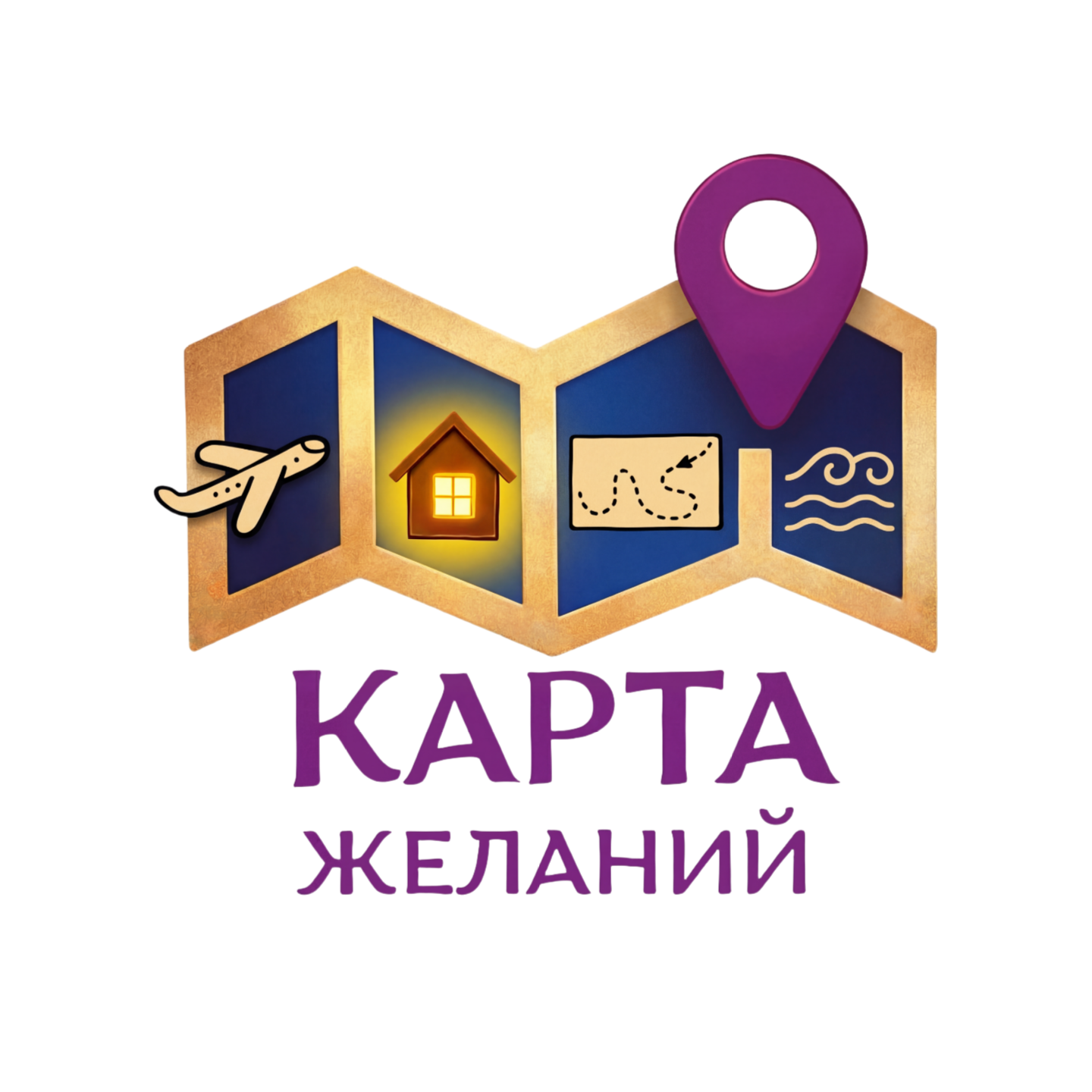 Бренд Карта желаний — платформа для путешествий, аренды жилья, экскурсий, партнерства и управления квартирами