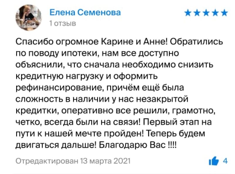 помощь в получении ипотеки, как получить ипотеку, ипотека пермь, калькулятор ипотеки, калькулятор ипотеки онлайн, ипотека в перми