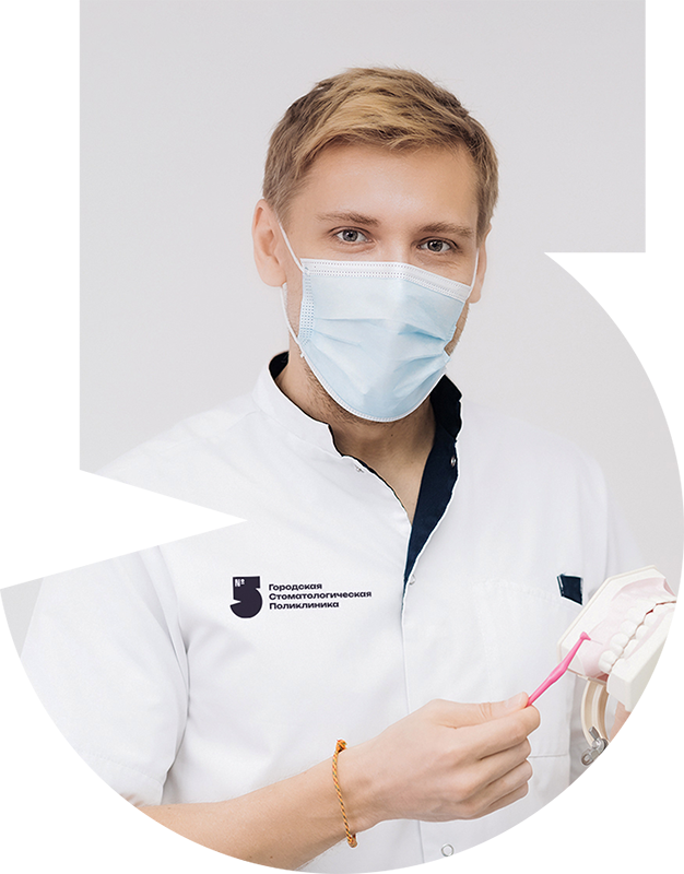 вакансии стоматологии ГСП5 пермь, импланты зубов +в перми, импланты +в перми цены, импланты зубов +в перми цены, имплант под ключ пермь, зубные импланты пермь