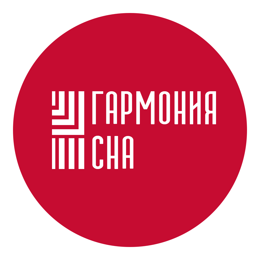 Гармония сна