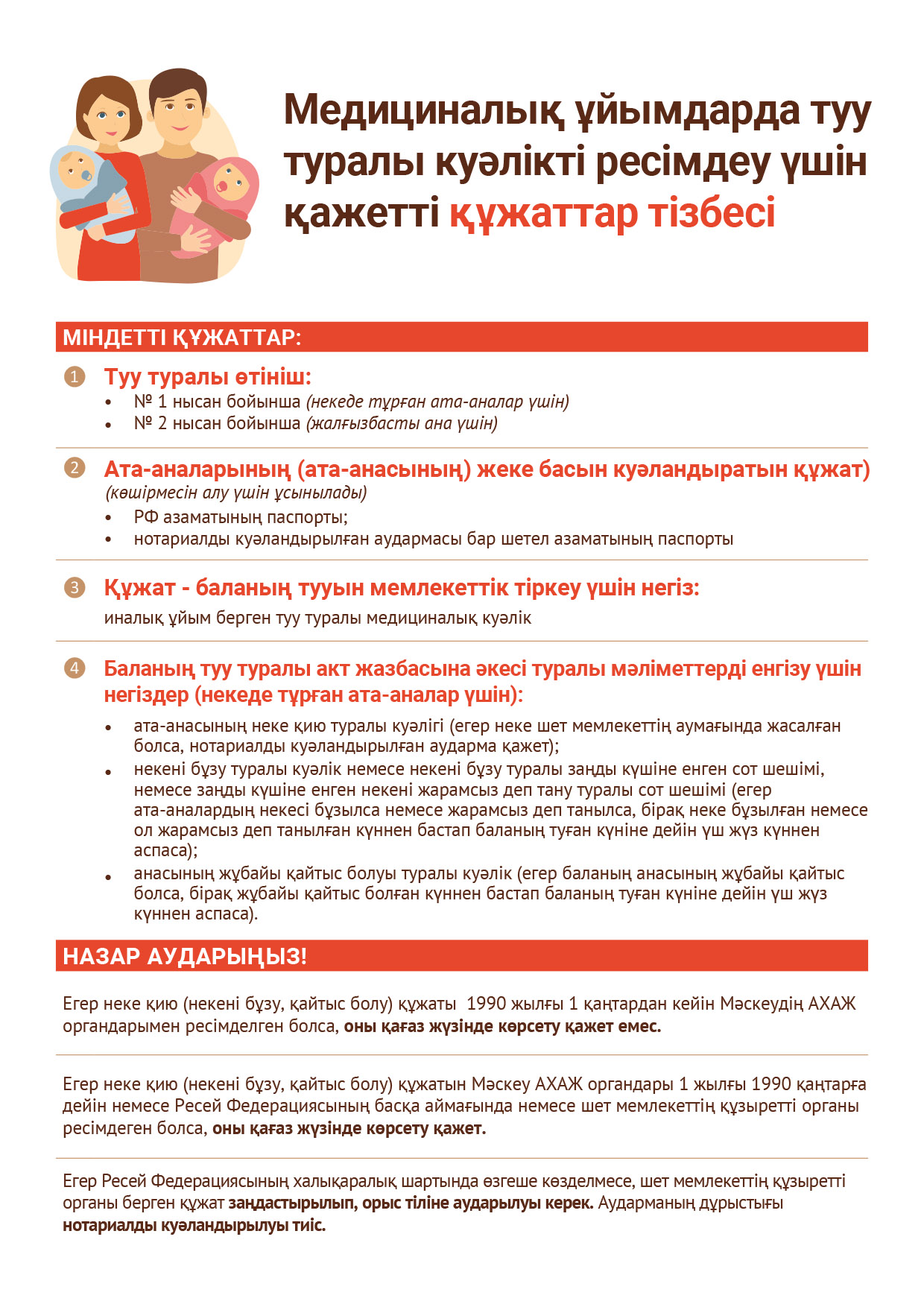 Порно сәнді ана Наруто порно көру