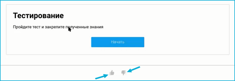 Course Editor, Сергей Замараев, Курсометр, ЦРММ
