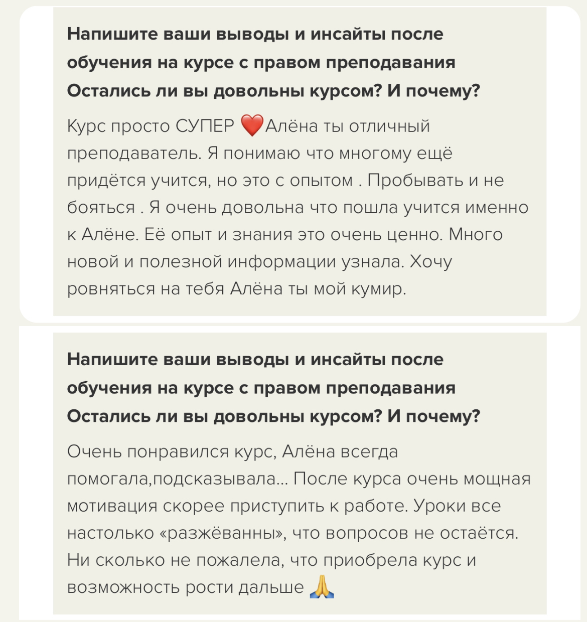 Блог #по_Суховски