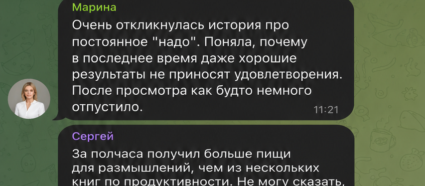 Отзыв о видео-разборе