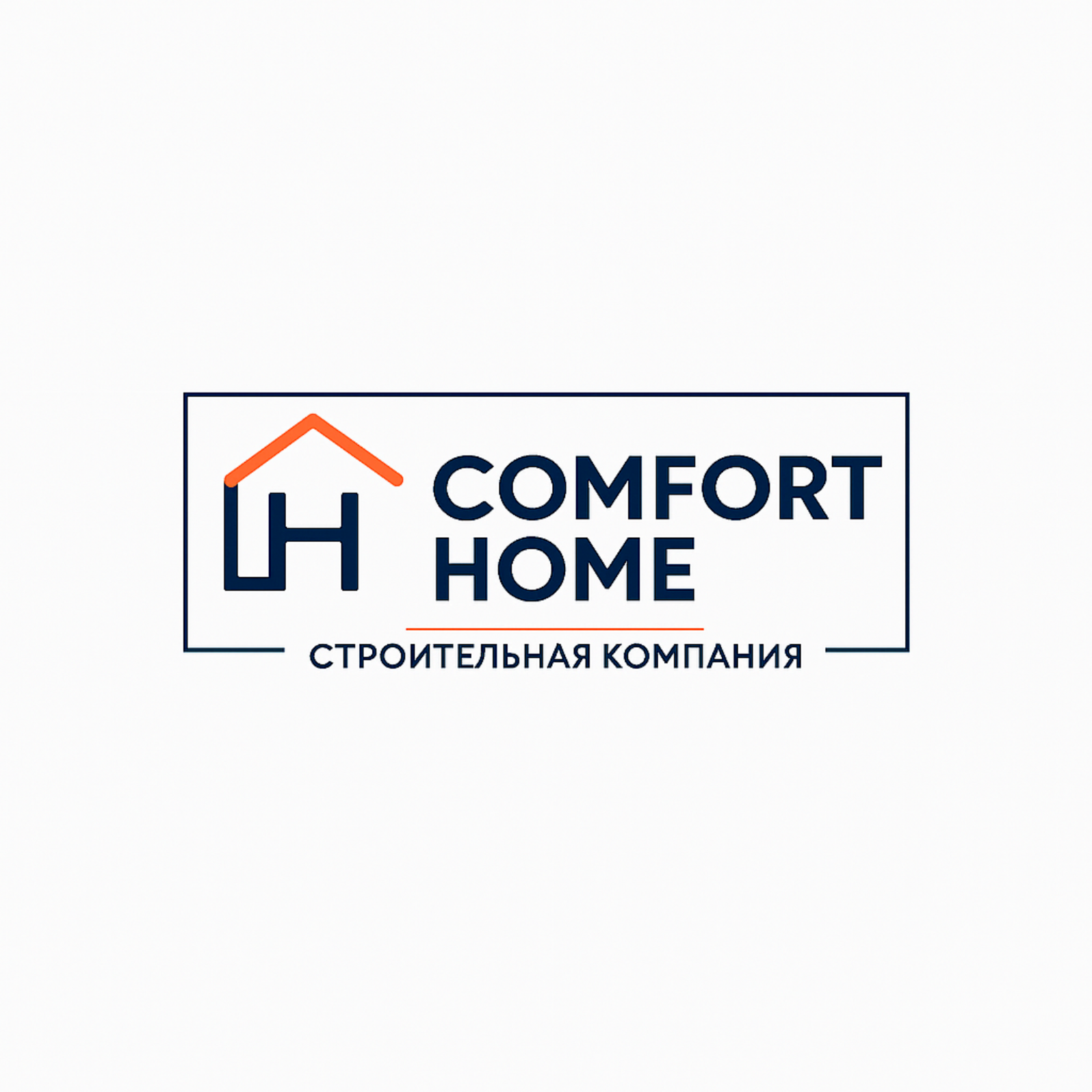 Строительные услуги