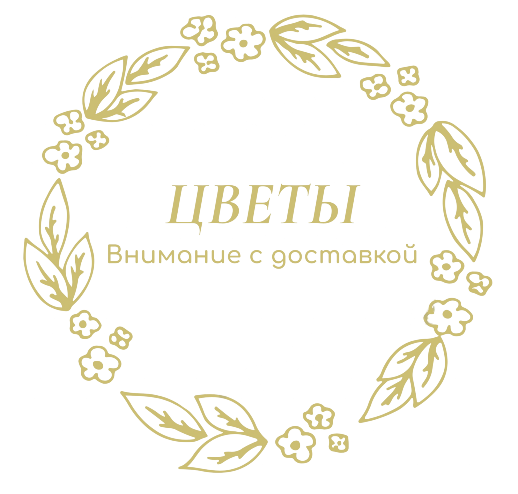 Магазин цветов