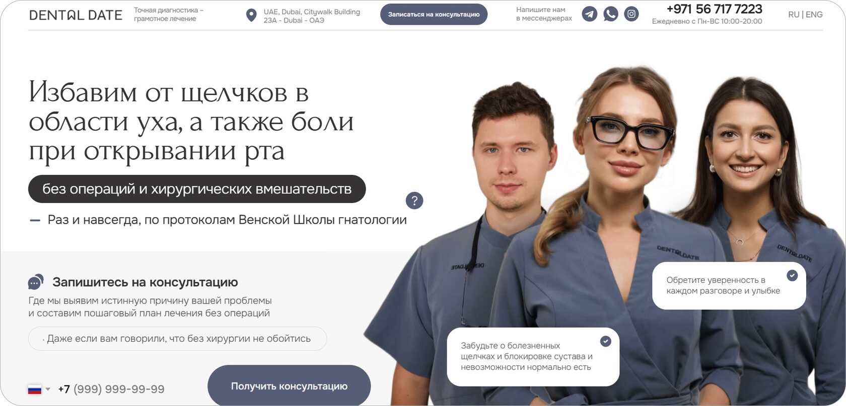 Изображение с исходной страницы