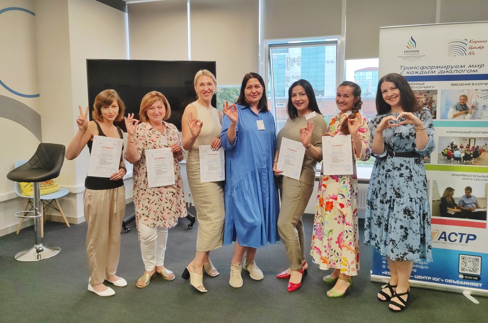 Тренинги краснодар. Коуч тренинг. Коуч университет Стамбул. Вести коуч пирамида. Коуч ICF | инст na_Tasha.Pomozova.