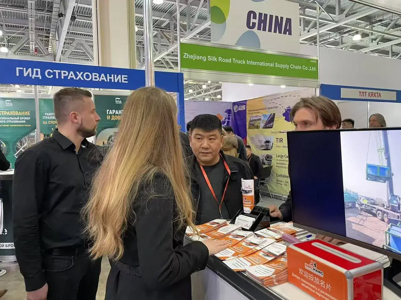 TransRussia 2025 JING HANG 2