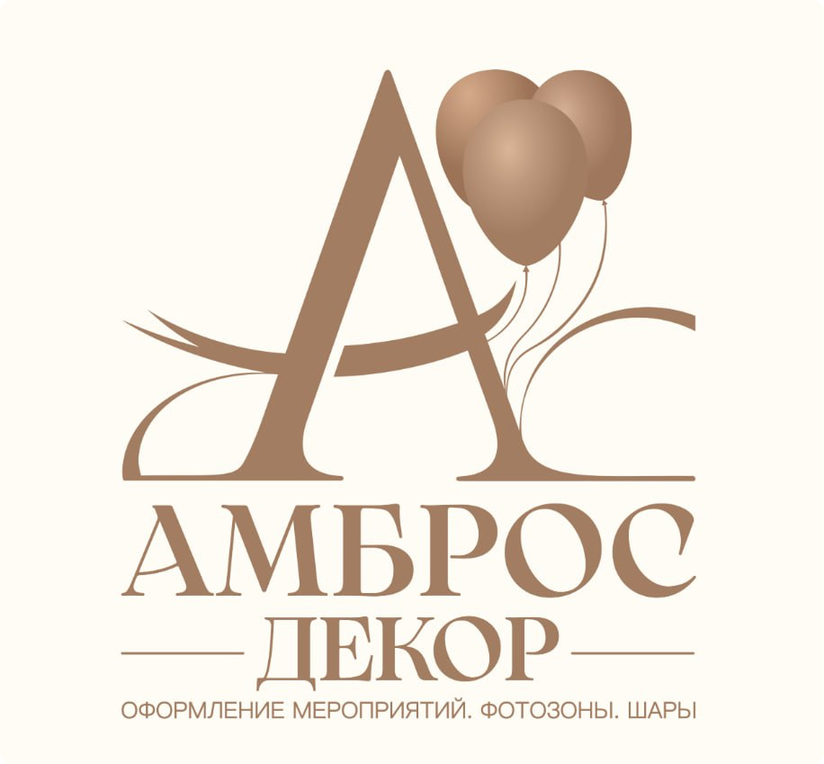 МЕНЮ