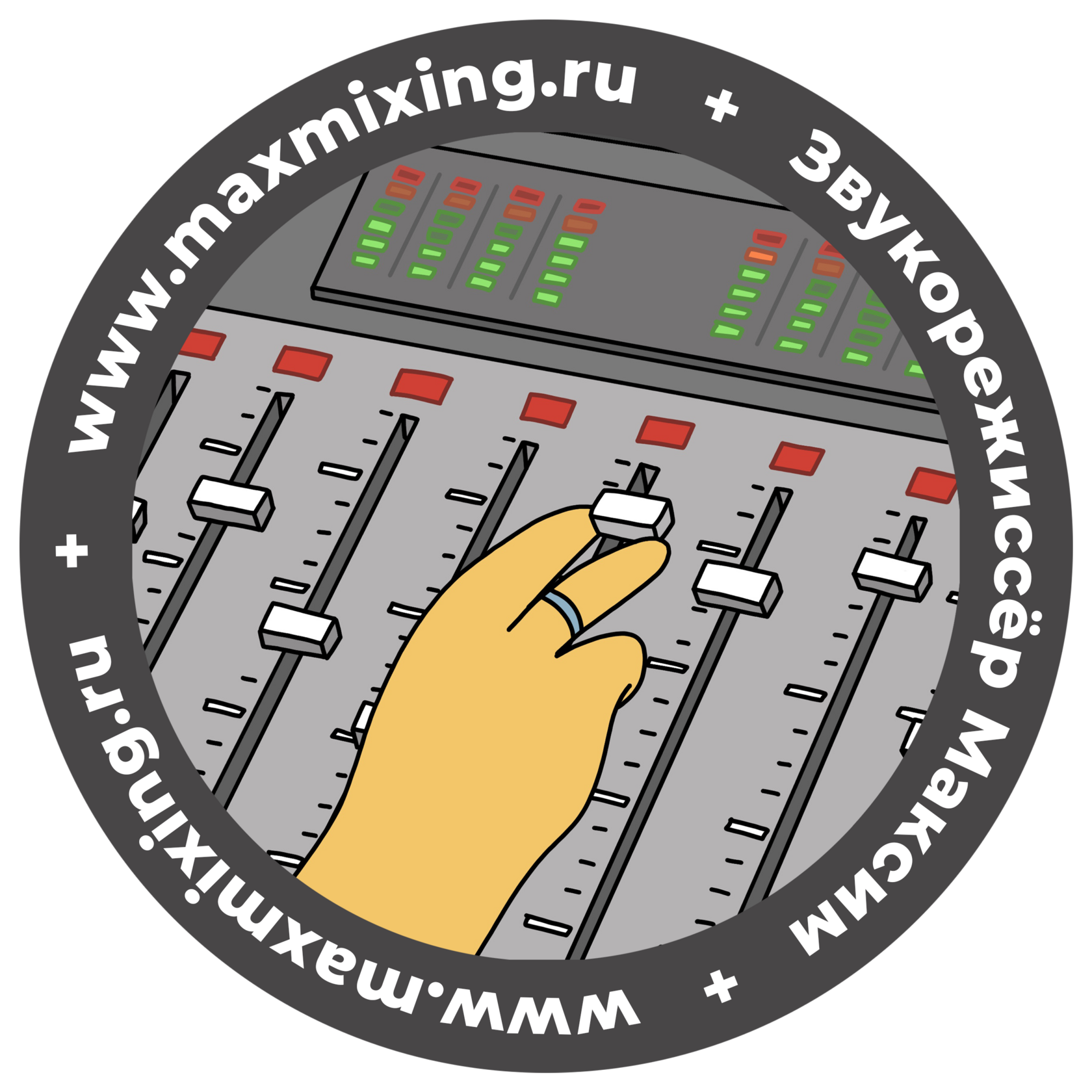 MAXMIXING