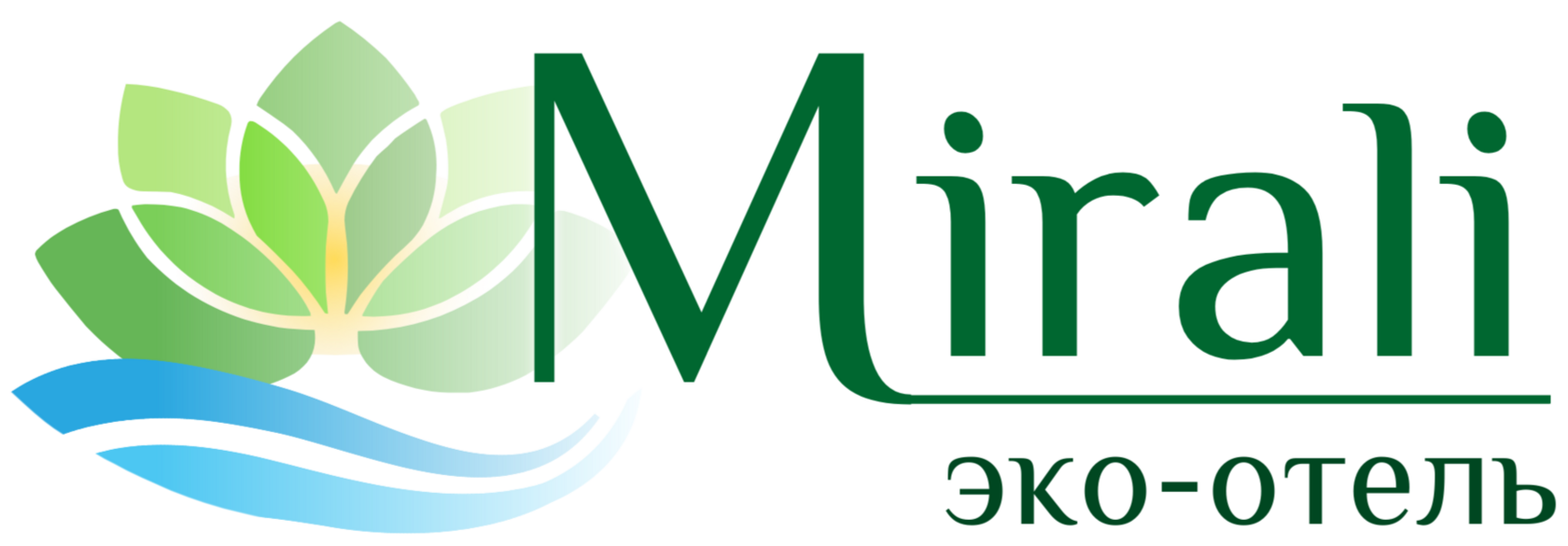 Мирали