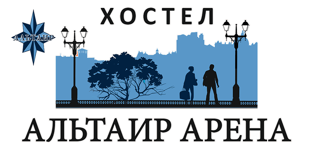 Альтаир-Арена 