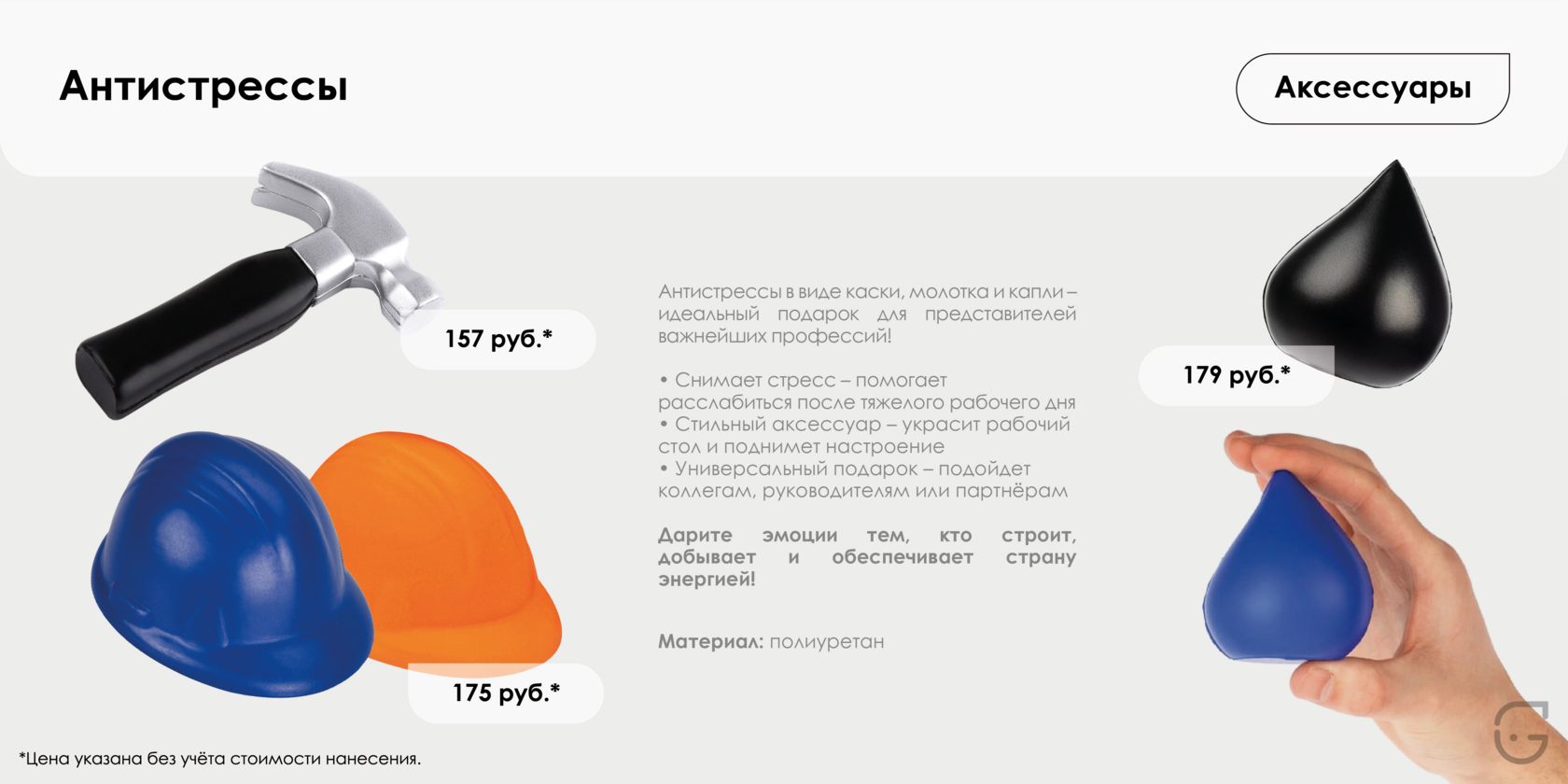 Календарь на стену в стиле лофт с металлическими креплениями и индустриальным дизайном