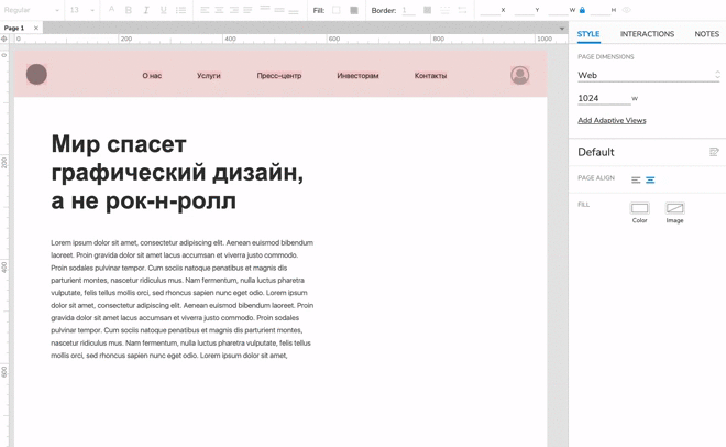 Настройка автоширины и высоты