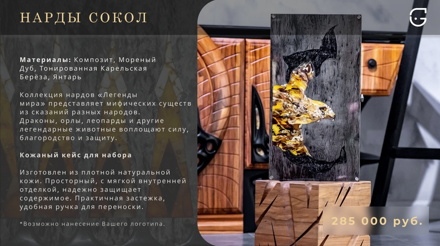 Креативные брелки для ключей с уникальным дизайном