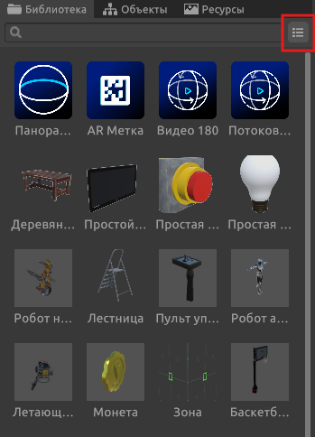 Новая локация «Город Los Varwinos» Varwin