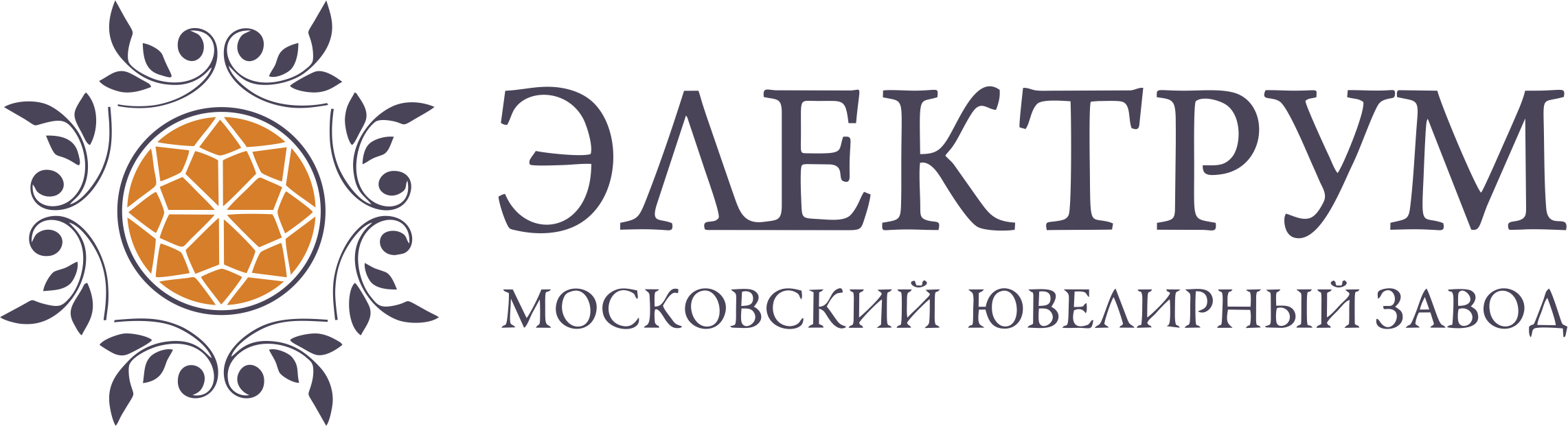 Company