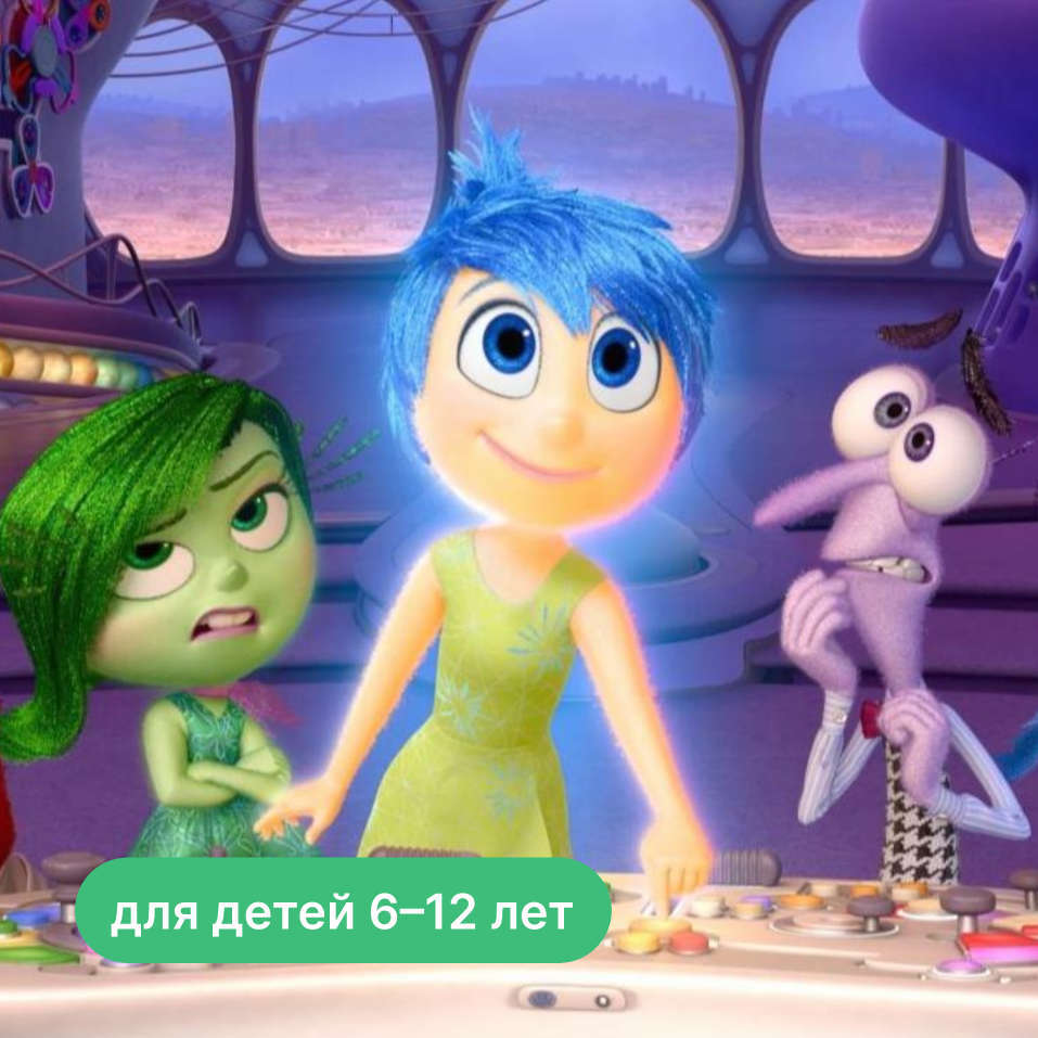 каникулы на тему природы