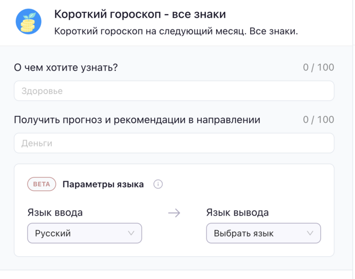Создание текст жизнь. Создание текст жизнь