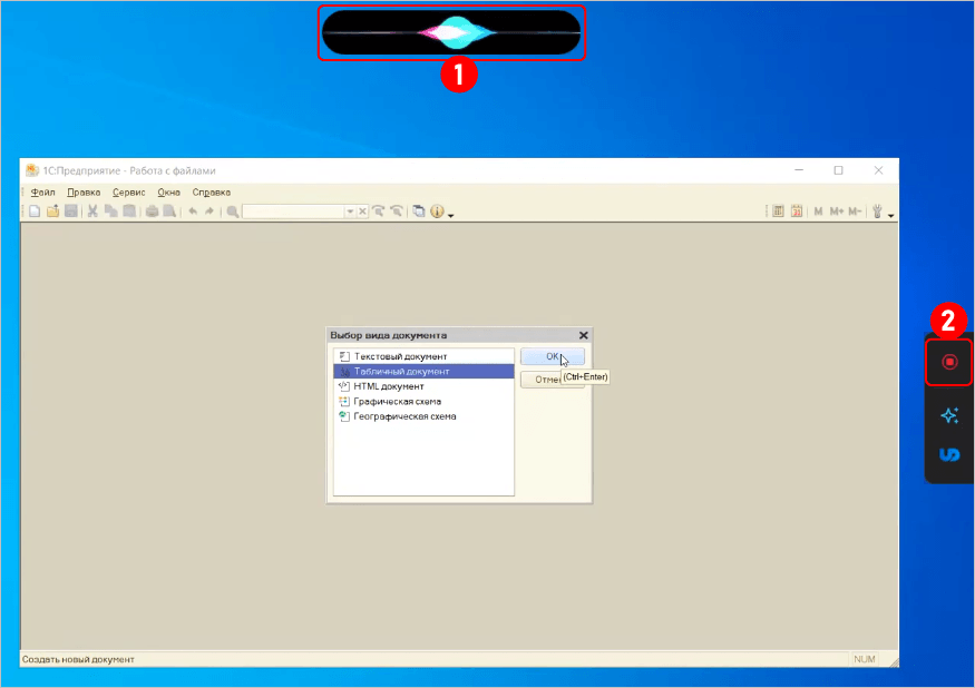 Сопровождение голосом и транскрибация в UNADESK
