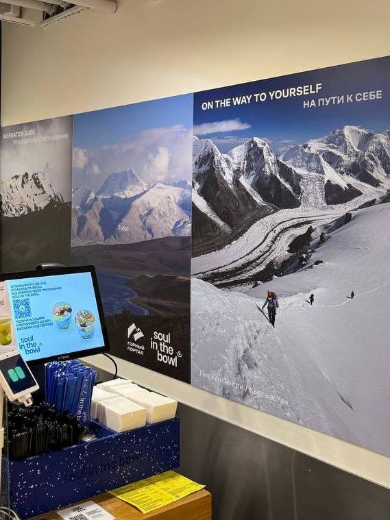 приходите в Soul in the Bowl, вдохните аромат кофе и свежего воздуха из горных долин