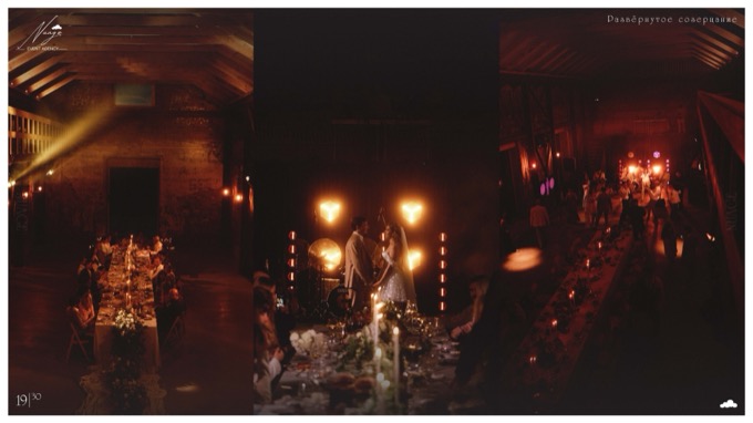 Слайд презентации Nuage 19