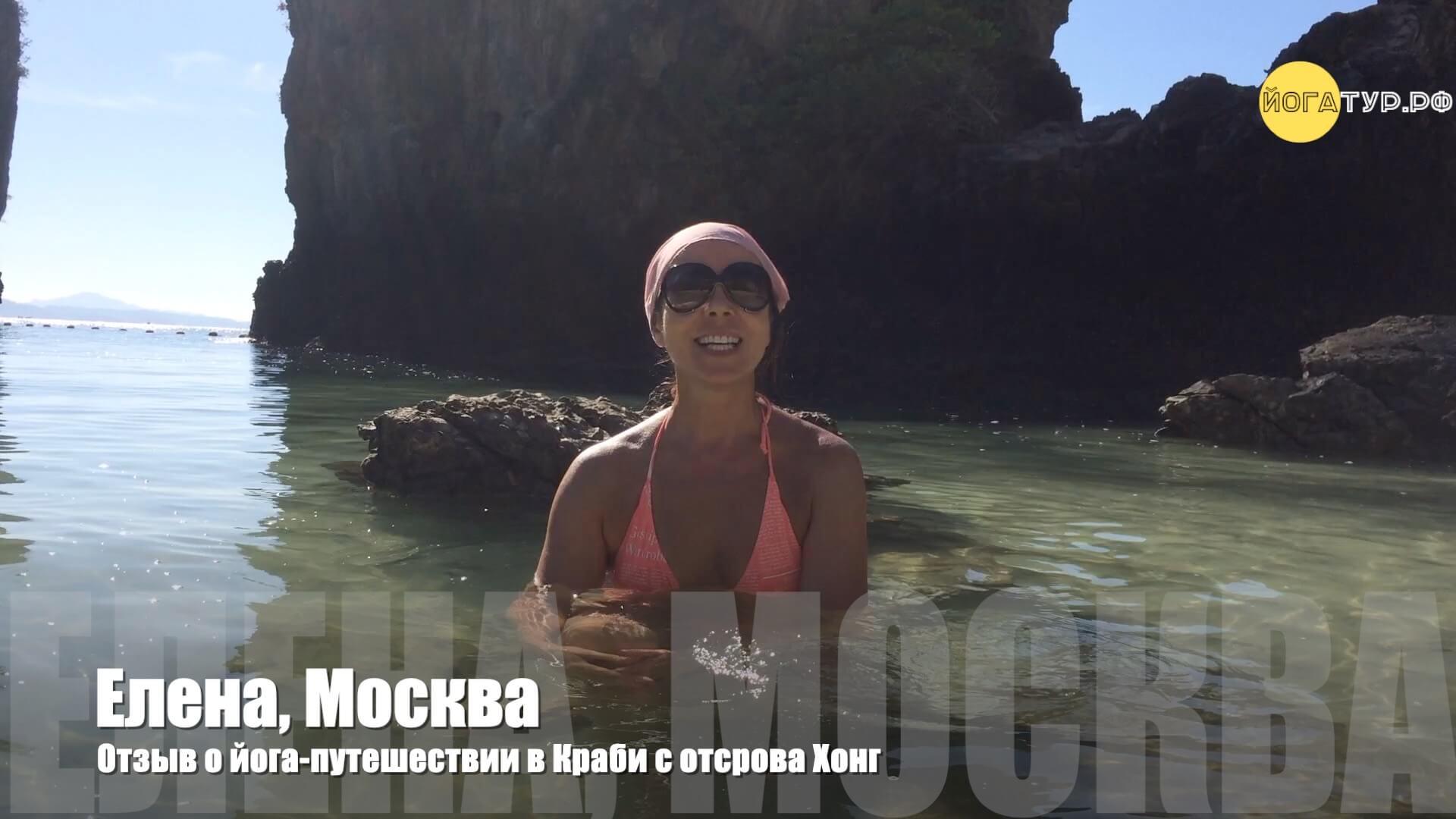 Ретрит Тур На Новый Год