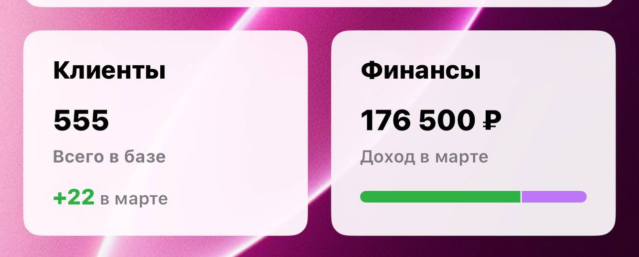 Оплата 1