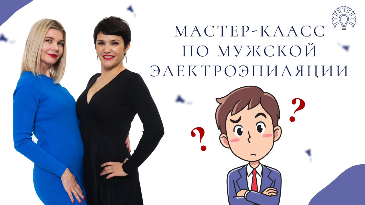 Онлайн-мероприятия