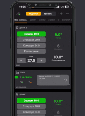 ectoControl - Система управления котлом и отоплением с экономией на ...