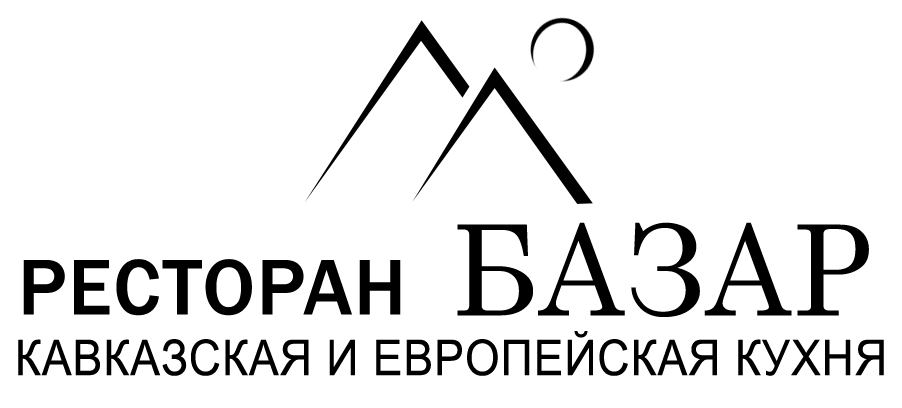Кавказское бистро ресторона Bazzar логотип