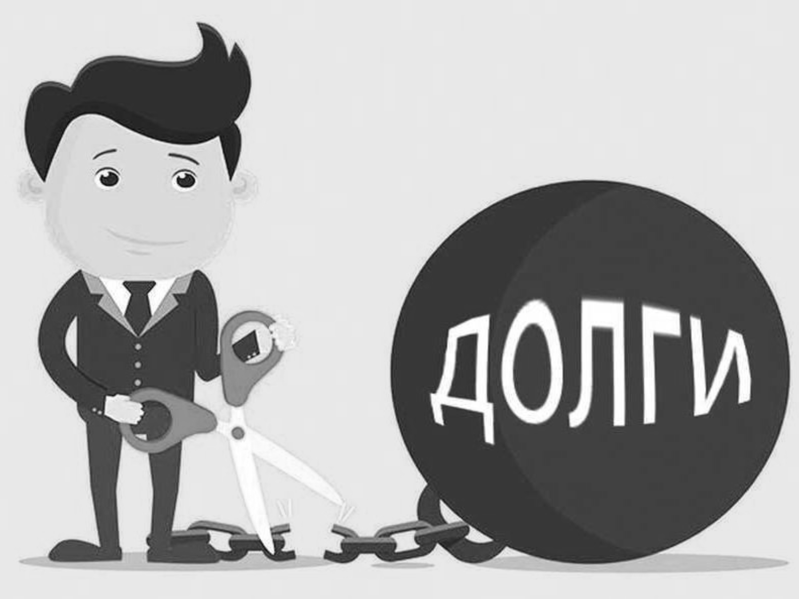 Банкротство: инструкция для учредителей и топ-менеджеров