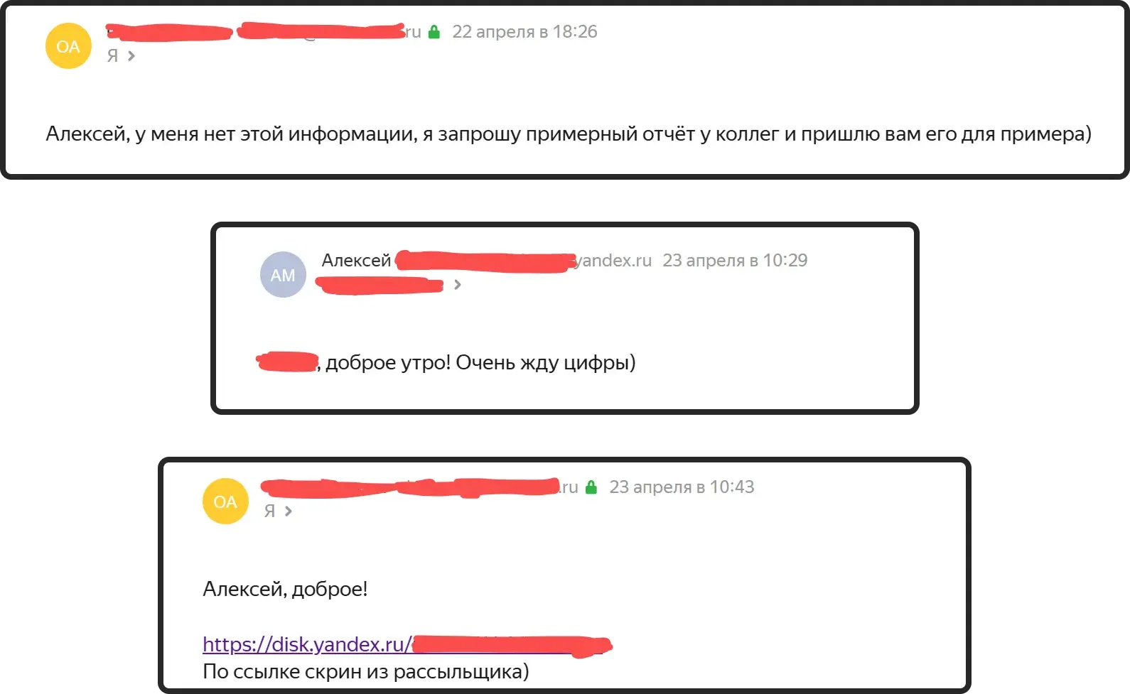 Ошибка руководства, у менеджера под рукой должно быть всё, что просит клиент