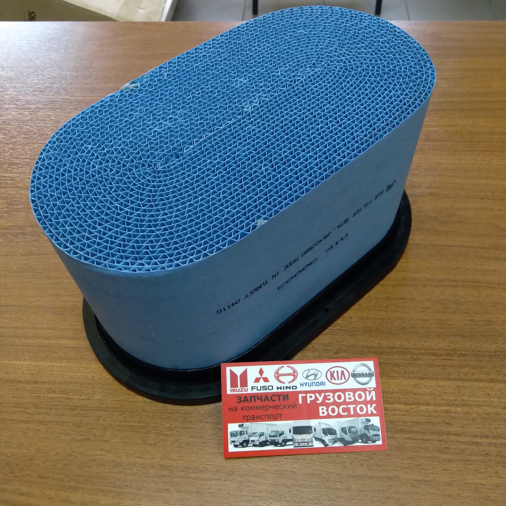 воздушный фильтр фусо кантер