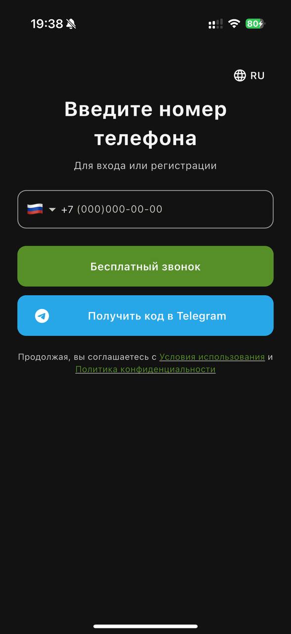 Авторизация