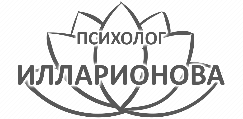 Клинический психолог