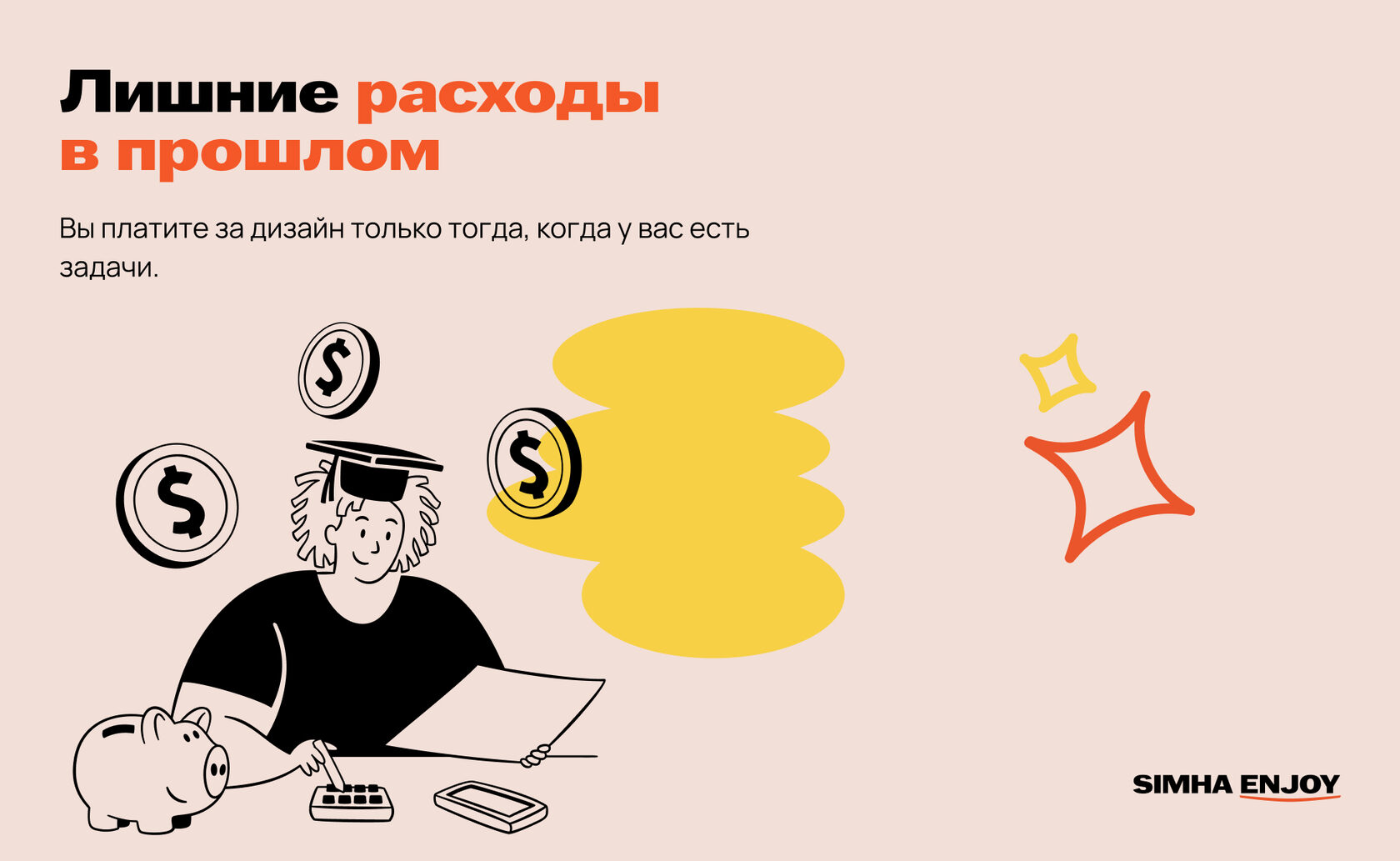 Услуги дизайна по подписке
