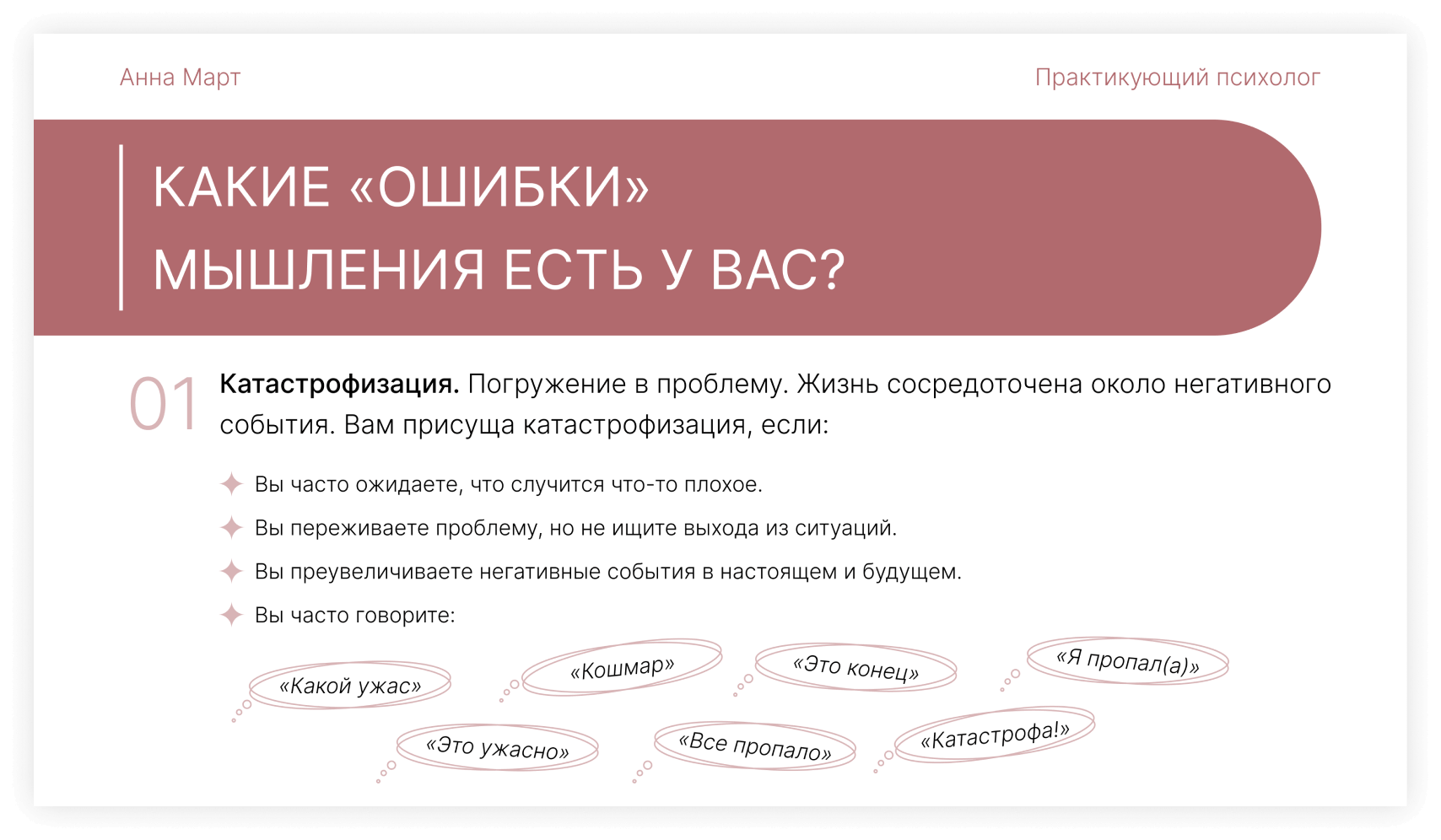 Студия веб-дизайна Шеиной Александры. Разработка сайта на тильде. Сделать сайт на тильде. Заказать сайт на тильде.