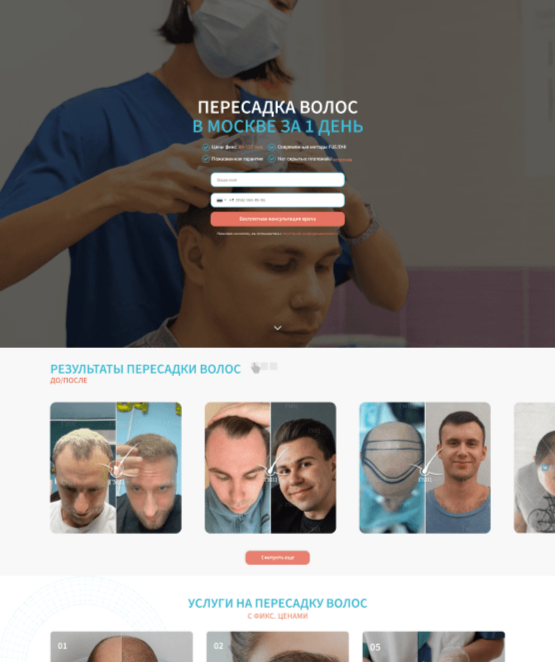 заказать сайт под ключ