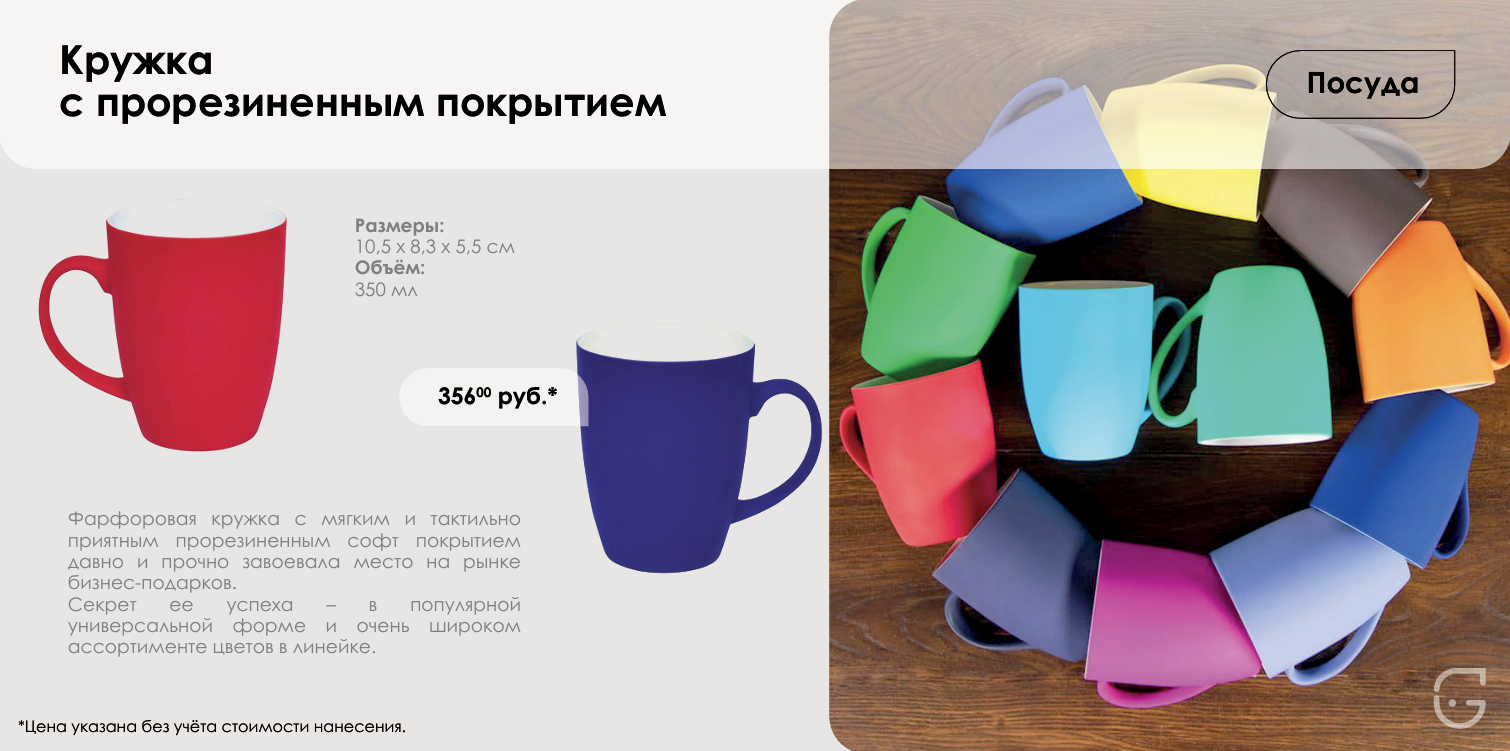 Кожаный блокнот с тиснением и закладкой – идеальный подарок