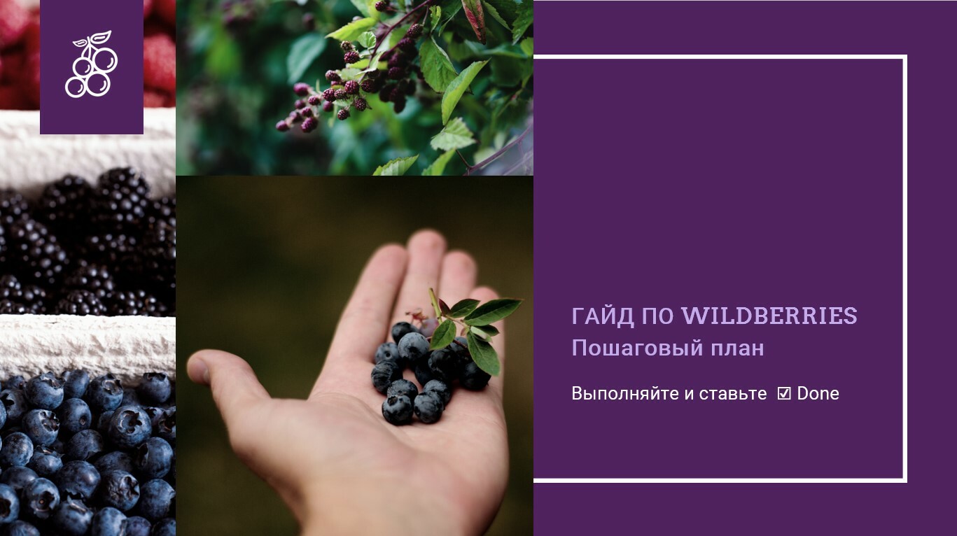 Продающее фото для wildberries