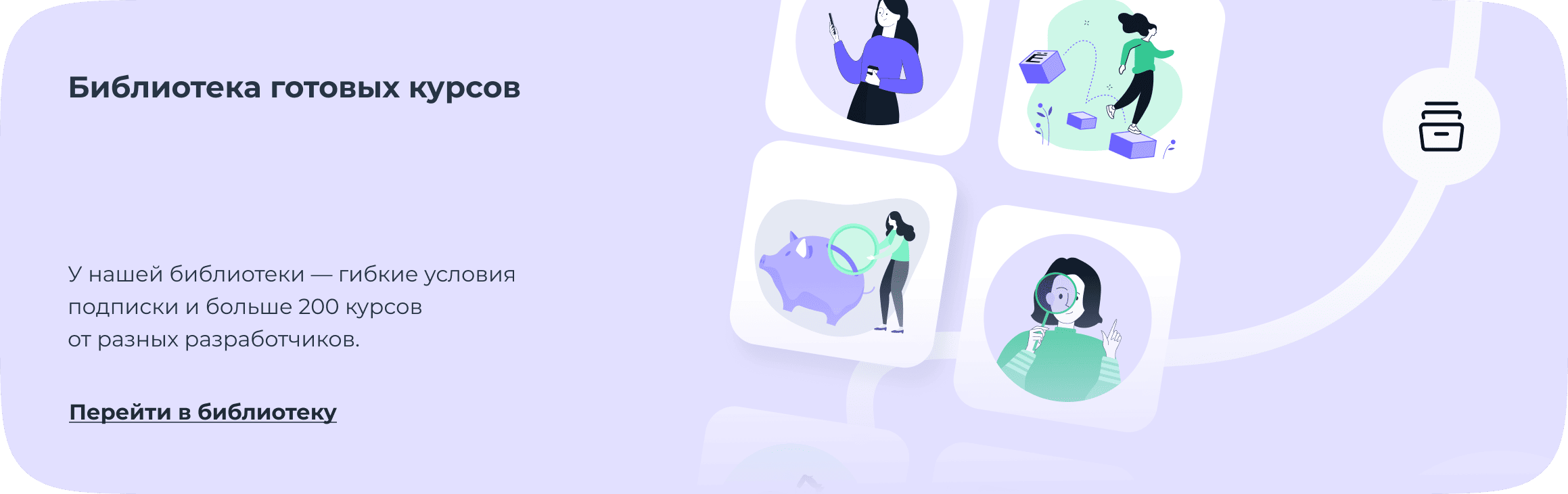 Платформа для обучения Teachbase | Тичбейс