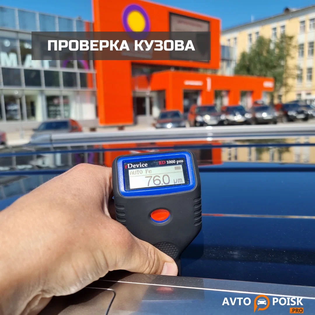 Автоподбор, проверка авто, автоэксперт в Ижевске | AVTOPOISK.PRO