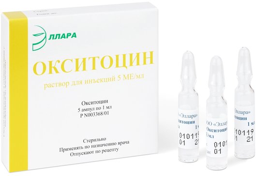 Купить Окситоцин раствор для инъекций 5ме 1мл амп 5 шт (окситоцин) от 72  руб. в Москве в интернет-аптеке Планета Здоровья, цены, инструкция по  применению, аналоги, доставка на дом
