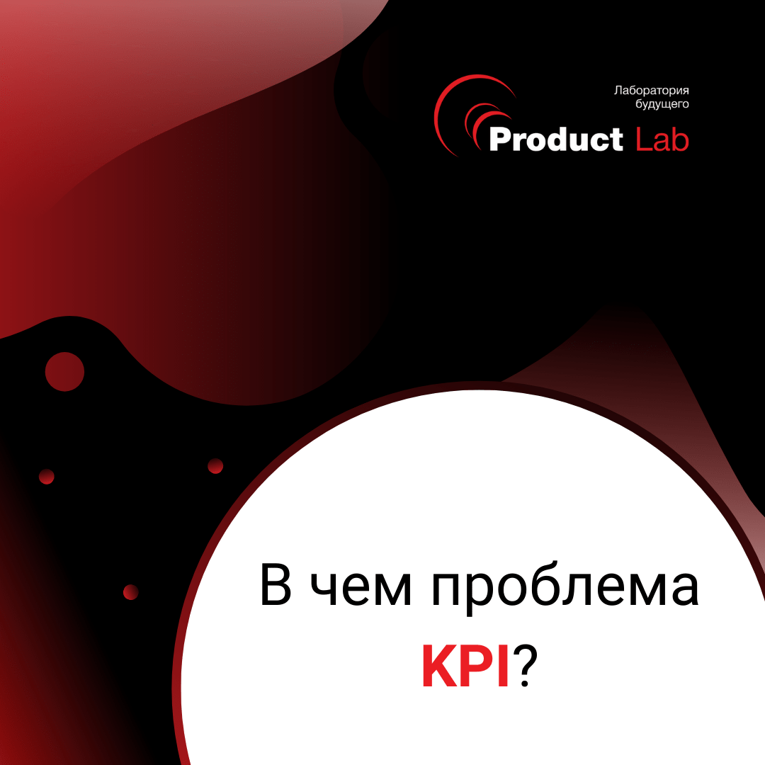 KPI